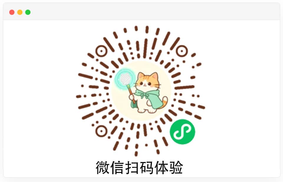 AI抠图喵小程序码