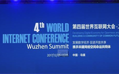 世界互联网大会，BAT大佬都说了一件事——AI（人工智能）